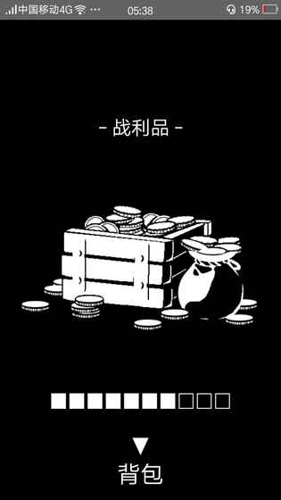 我的生存戰役
