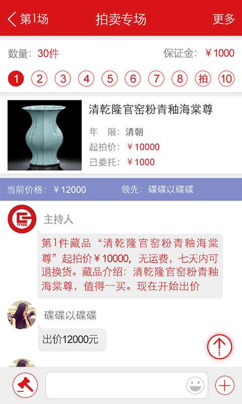 古美術