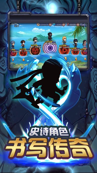 忍者封印