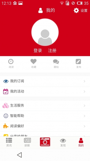 長江日報