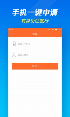 錢快到