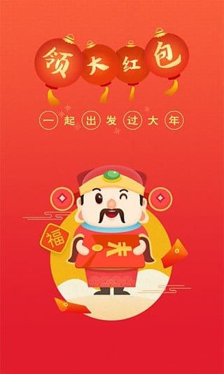 要出發(fā)周邊游