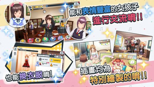 學(xué)園少女突襲者