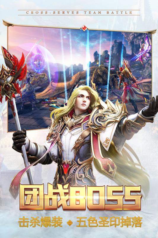 仙界紀元