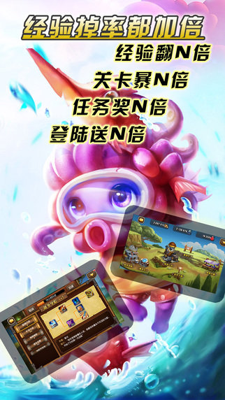 卡牌大亂斗