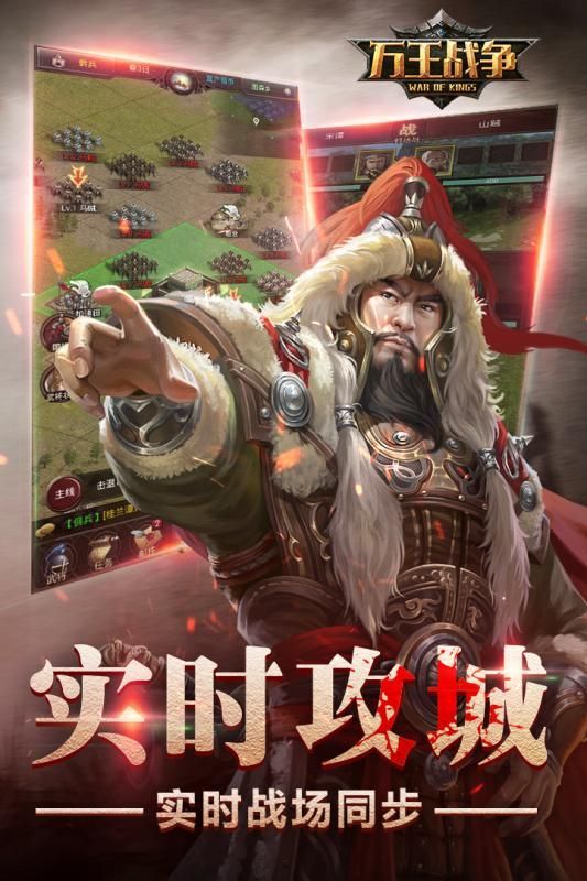 權(quán)力的紛爭(zhēng) 九游版