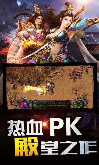 決戰(zhàn)沙城HD