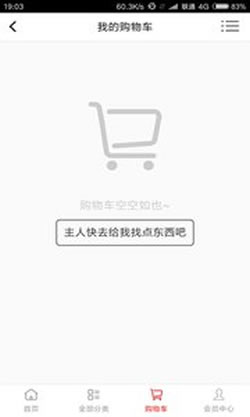 海冷優(yōu)選
