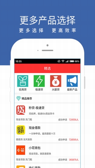51信用卡