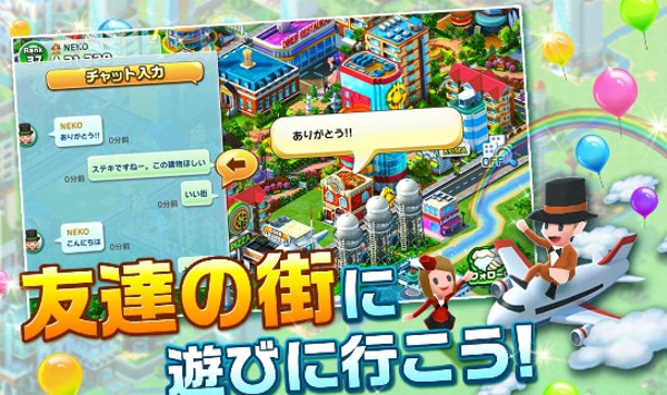 轟隆都市