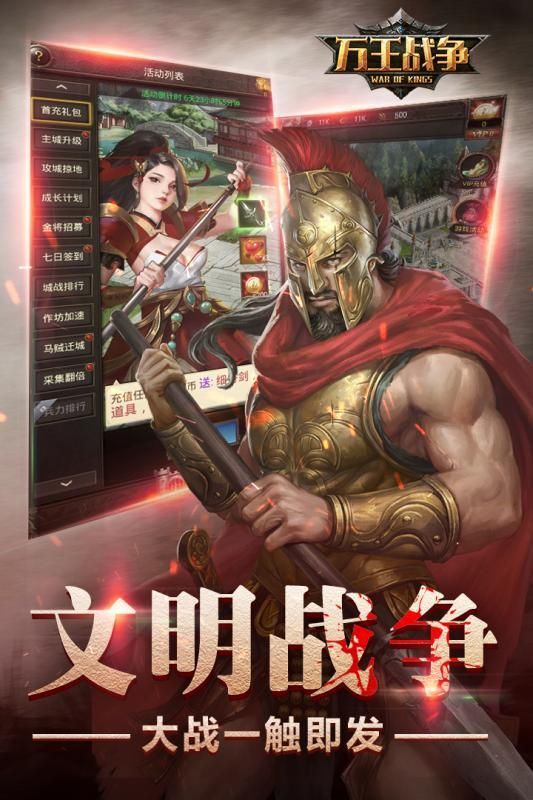 權(quán)力的紛爭(zhēng)