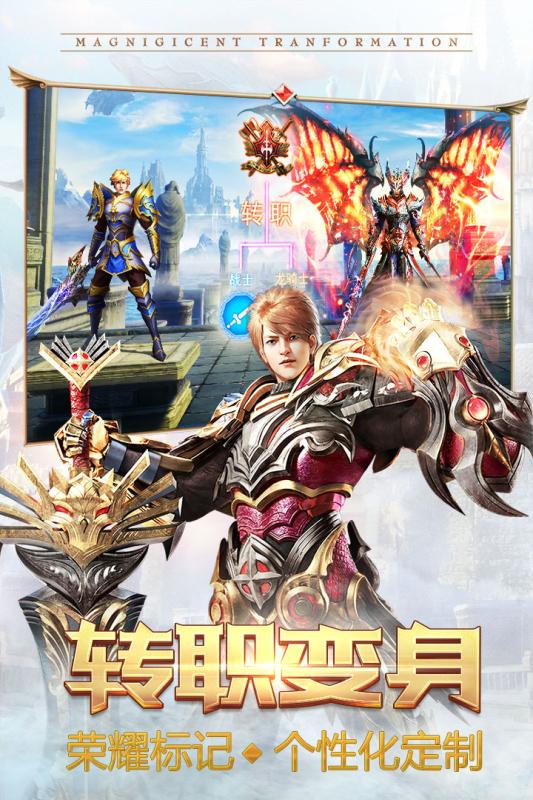 仙界紀元