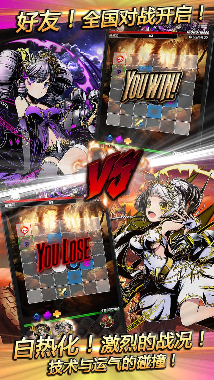 神之奧賽羅