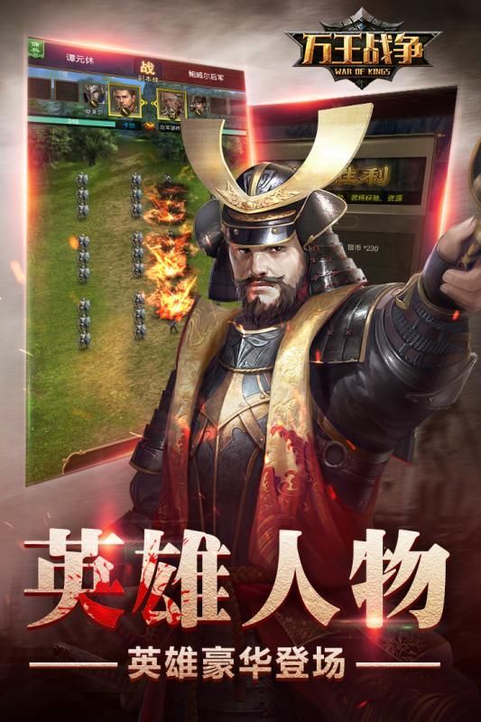 權(quán)力的紛爭(zhēng)
