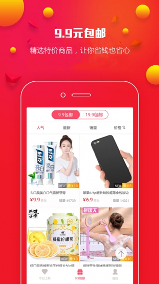 熊貓嚴(yán)選
