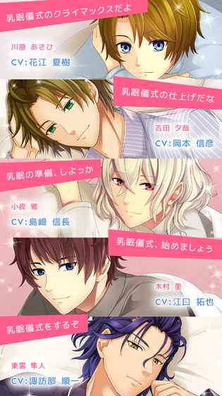 陪睡男友 中文版