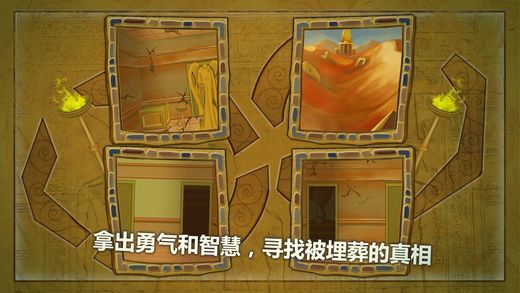 密室逃脫未上鎖的房間2