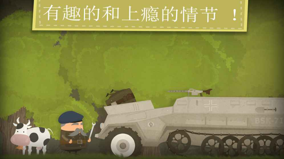 小间谍大冒险 中文版