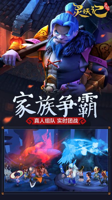 神仙道外傳