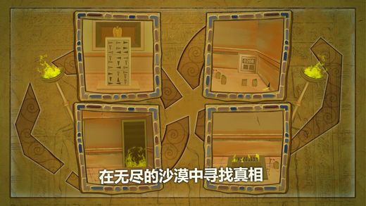 密室逃脫未上鎖的房間2