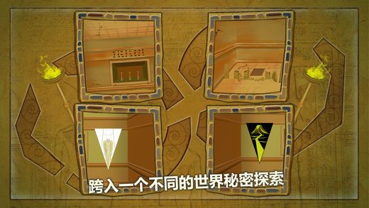 密室逃脫未上鎖的房間2
