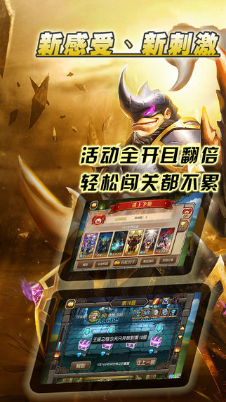 卡牌大亂斗