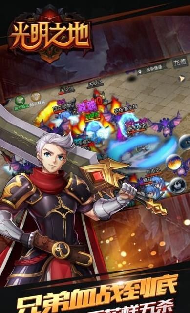光明神譜