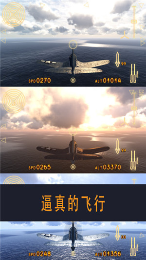 空戰(zhàn)聯(lián)盟