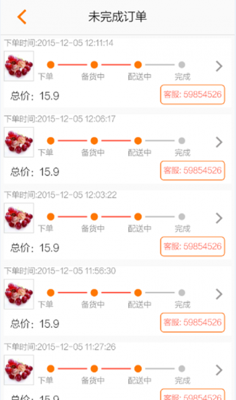 快易便利