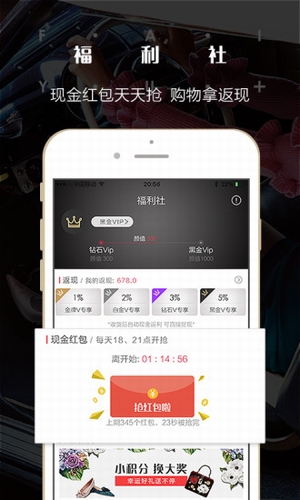 妃魚時(shí)尚
