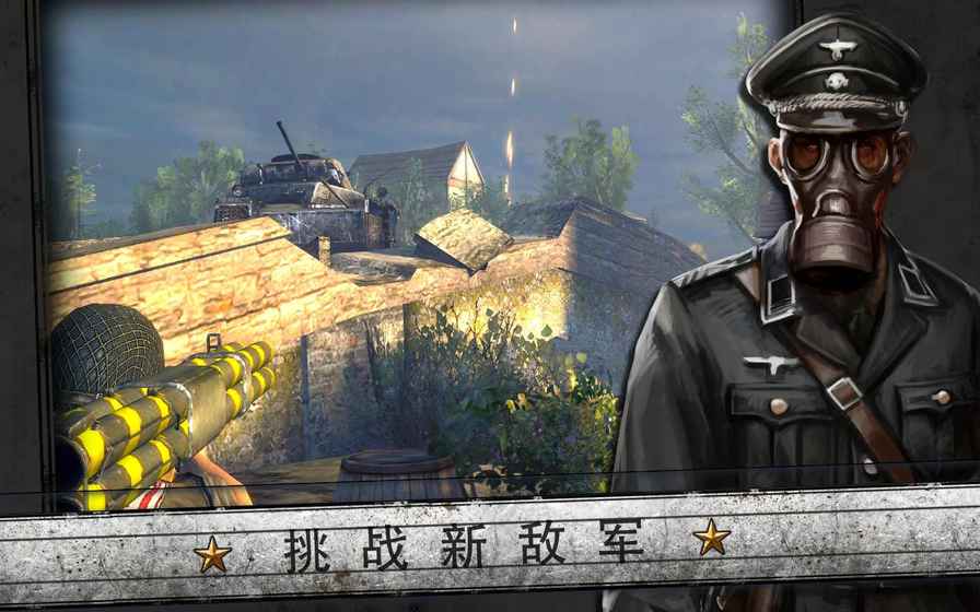火線指令：諾曼底