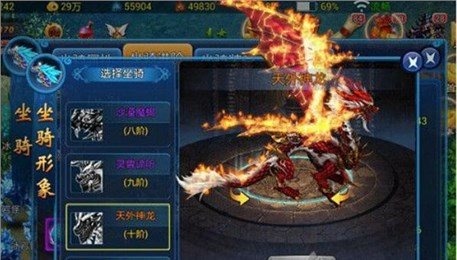 逍遙修仙傳