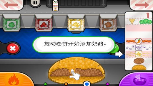 老爹早餐店