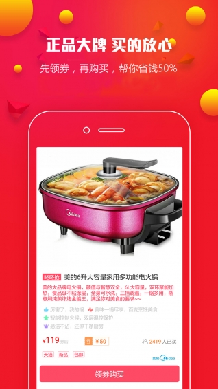 熊貓嚴(yán)選