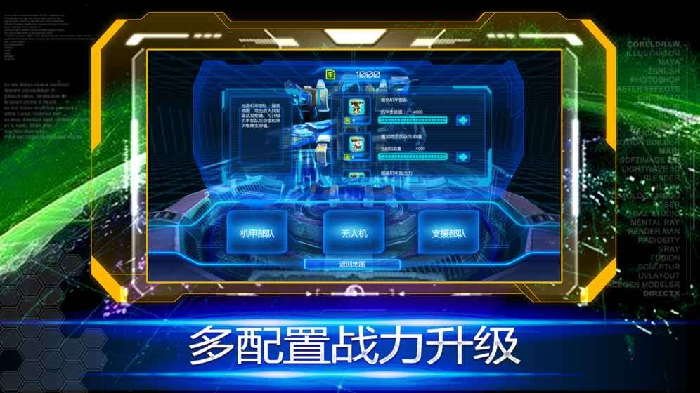 薩根計劃