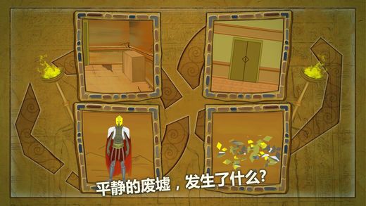 密室逃脫未上鎖的房間2