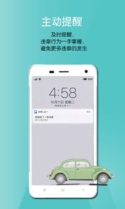 縱橫二加一