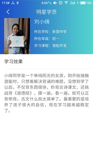 學(xué)習(xí)大大