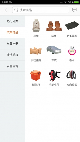 好車驛棧