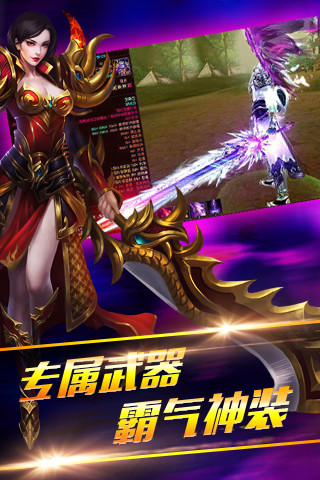 逍遙狂仙