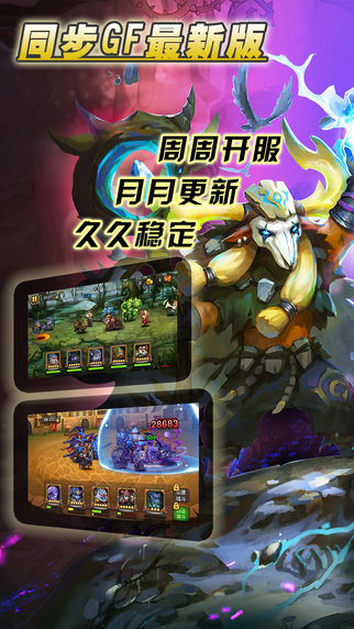 卡牌大亂斗