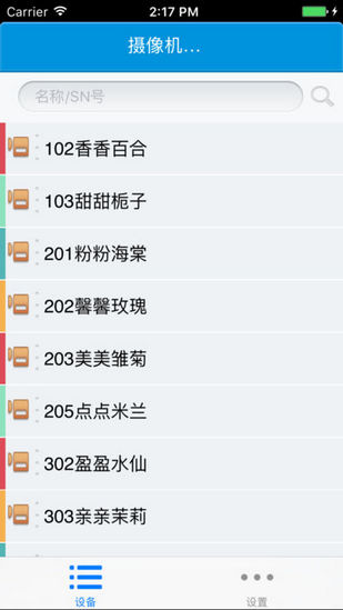 看寶貝
