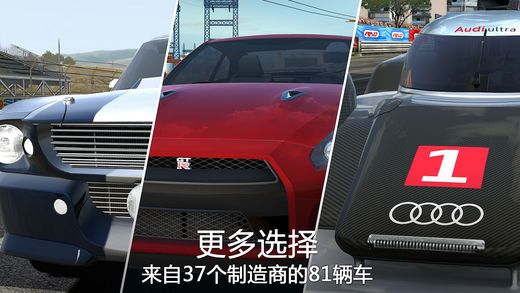幻速賽車