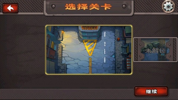 生化危機(jī)之暴擊僵尸