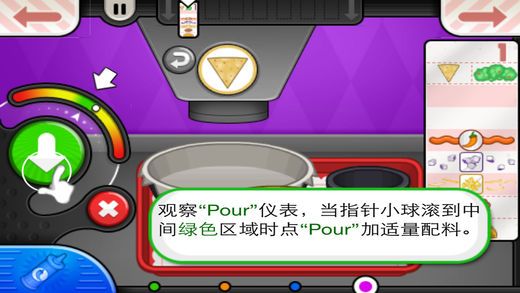 老爹早餐店