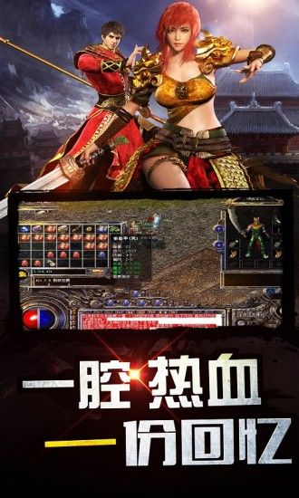 決戰(zhàn)沙城HD