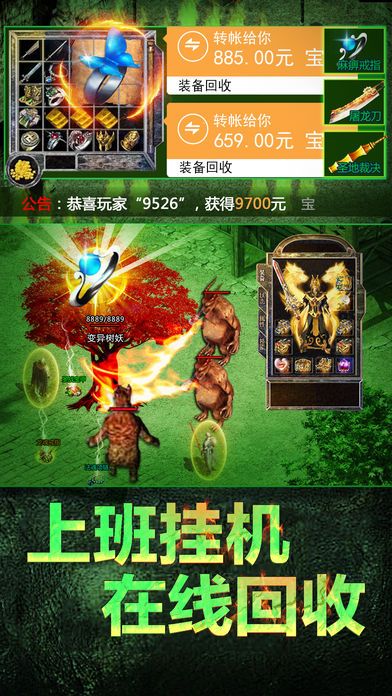 紫青傳奇