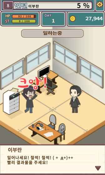被子外面都是危險