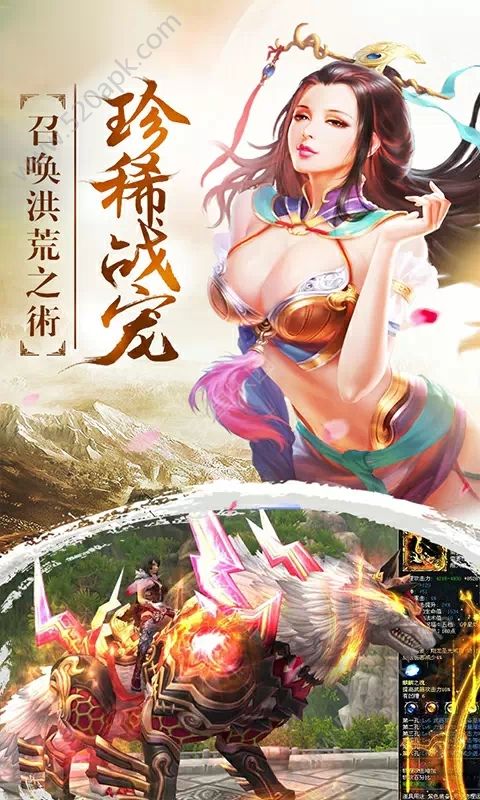 仗劍逍遙
