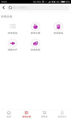 海冷優(yōu)選